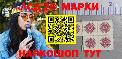 марки lsd Волгодонск