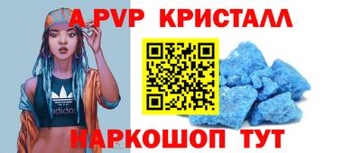 jwh Волжский