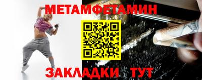шишки Волжск