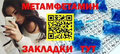 марки lsd Волгодонск